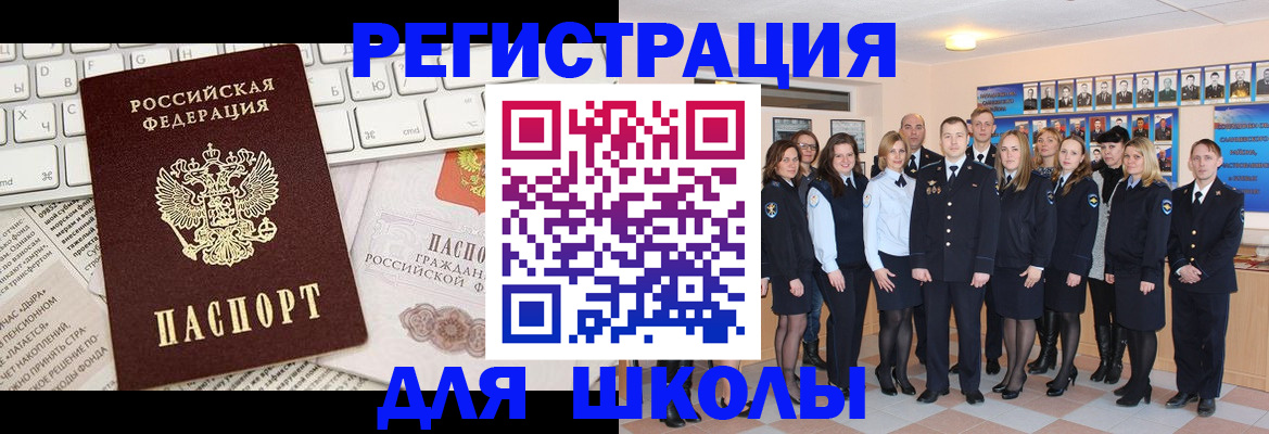 прописка законно в Осташкове