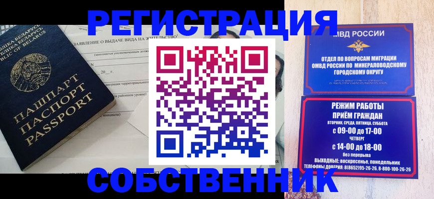 форма 3 в Осташкове