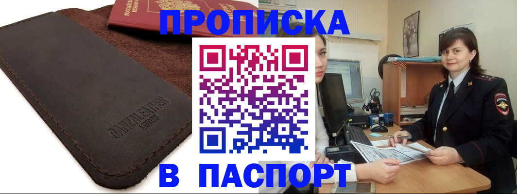 найти адрес прописки в Осташкове
