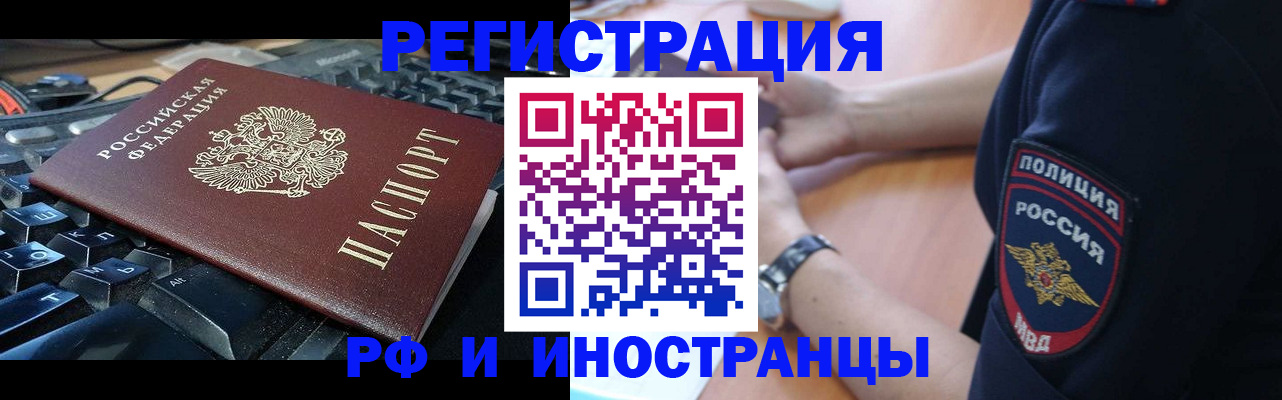 пропишу в квартире в Осташкове